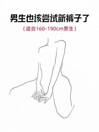 #品质男装 #牛仔裤 #直筒裤 #百搭裤子 #潮流穿搭
