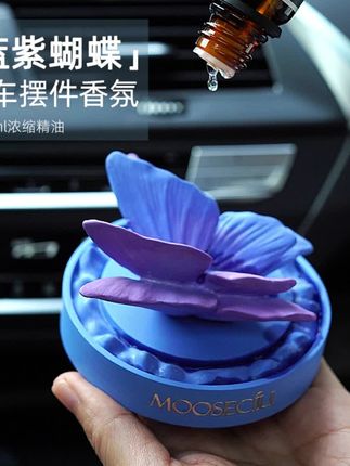 蓝紫色蝴蝶汽车载中控台摆件香薰#车载香薰 #车载摆件 #扩香石 #紫色 #香薰