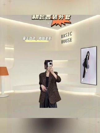 高级感豹纹西装外套女中长款秋季新款赫本风长袖时尚休闲西服上衣#西装外套 #外套 #新款上新 #穿搭 #气质穿搭