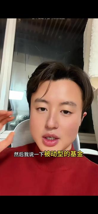 1.31 基金净值看不了?#基金