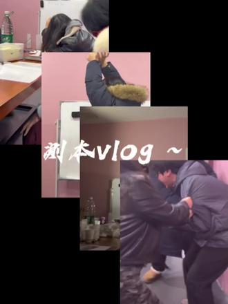 好久没更啦~斯密码萨!!!!
今天给大家带来一个新的欢乐本《我滴家在东北!》的测本视频
前面是固定环节各种哈哈哈哈哈哈的搞笑视频
后面是简单的剧本介绍测评~
欢迎宝子们食用来体验~
#剧本杀 #欢乐本 #我滴家在东北 #恩施 #玩乐好趣处