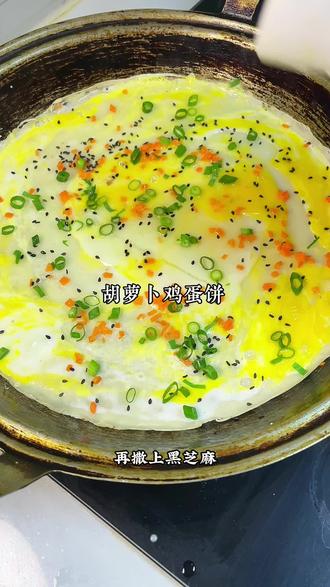 妈妈牌快手早餐简单好做又好吃😋#鸡蛋饼的做法 #抖音美食创作人