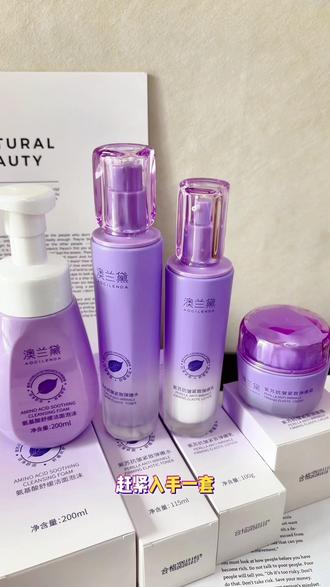 怀孕可以不化妆,但一定要护肤!澳兰黛不到百元就到手四件套#澳兰黛紫苏套装,洁面水乳 面霜 都给你安排上 适合所有肤质的 姐妹们闭眼入#孕期#孕期护肤 #好皮肤养出来 #澳兰黛