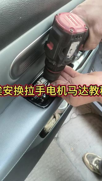 埃安电动拉手不会回弹,伸缩,动手能力强的可以自己换!@#抖音助手 @#新能源汽车 @#抖音汽车