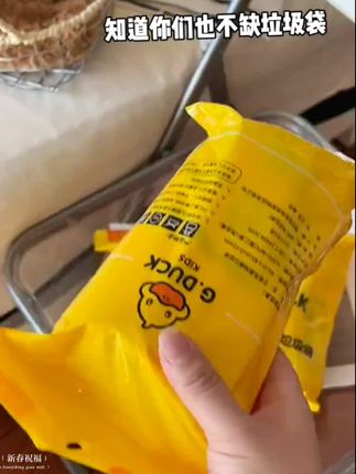 小黄鸭艾香免撕抽绳一次性加大加厚手提式大号垃圾袋家用不脏手 #垃圾袋#抽绳垃圾袋#手提式垃圾袋#日用百货#一次性垃圾袋@巨量引擎小助手