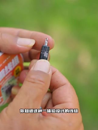久岩专为鲢鳙定制线组,一体铅设计防炸铅! #久岩 #久岩鲢鳙线组 #钓鲢鳙 #久岩线组