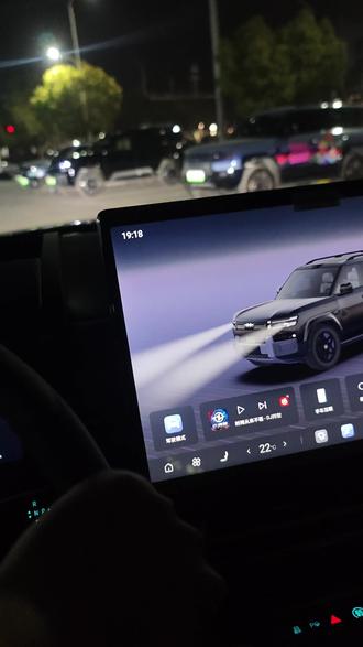 各位豹友们,你们的钛7都升级了吗?
本次ota升级真的是太全面了,非常的哇塞#阜阳方程豹 #钛7 #钛7OTA