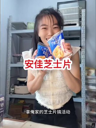 安佳芝士片良心推荐#安佳芝士片#芝士片#芝士片的创意吃法 #芝士片怎么拉丝 #芝士