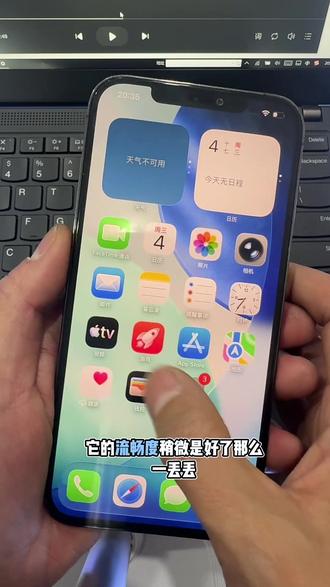 到底要不要更新ios26系统!因人而异!#苹果 #ios26 #苹果系统更新