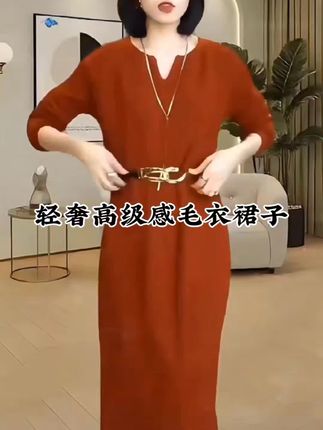 轻奢高级感精致毛衣裙子名媛风秋冬新款气质针织长袖宽松连衣裙女#谁穿谁好看 #优雅气质 #遮肉显瘦穿搭 #谁穿谁好看 #毛衣裙