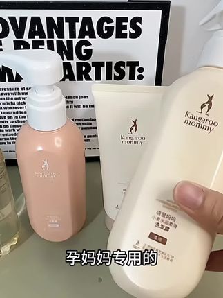 怀孕后要舍得更换#孕妇 专用洗发套装,#孕期 我一直在用袋鼠妈妈洗发护发套装,泡沫丰富味道清淡,洗完清淡又柔顺,孕期哺乳期都可以用#孕期囤货