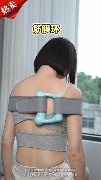 #居家锻炼 #筋膜环 #居家锻炼 #运动 #瘦肚子 @DOU+小助手 筋膜环按摩器全身放松解压揉腹肩颈解放双手