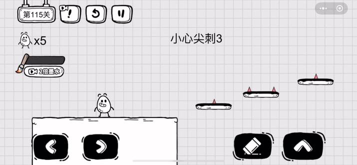 一命速通茶叶蛋神笔马良115