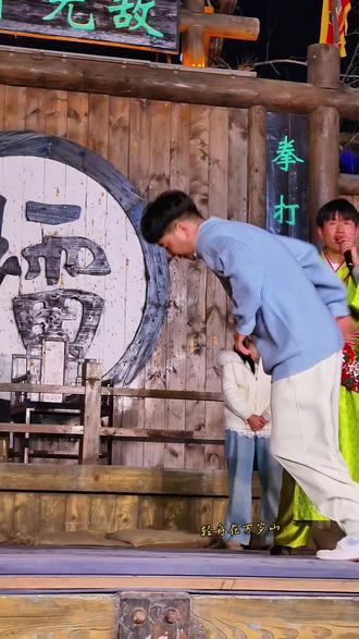 小森奶狗上来就放大招太帅啦#万岁山斗舞局赶紧玩起来 #万岁山武侠城 #万岁山老嫂子 #万岁山勇敢的人在控场 #万岁山完全是E人的主场