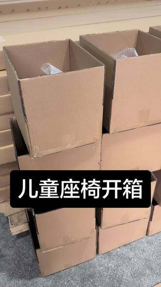 #真实生活分享计划 #雅迪G18儿童座椅 #儿童座椅 #绿源S3035儿童座椅#雅迪G18