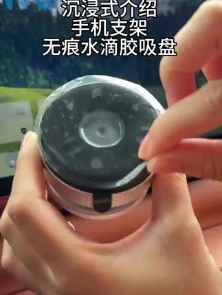 全金属!锌合金材质,无痕水滴胶吸盘光滑面+粗糙仪表台随用随吸无需辅助贴,德国进口赛钢轴承折叠2-3万次久用不松!#车载手机支架#汽车导航支架#桌面手机支架