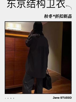 #卫衣 #上衣 #好穿又好搭 #显瘦穿搭 #沈球球 姐妹们,这件东京结构娃娃衫真的太绝了!它是那种日系极简风,圆领短袖的设计搭配宽松版型,上身效果超赞,而且还是棉质面料,舒服又透气🔥