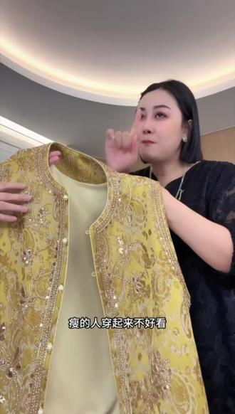 MPG JIEJIE【金丝雀】26新中式重工浮雕刺绣钉珠马甲#今天穿什么 #刺绣马甲 #穿出高级感