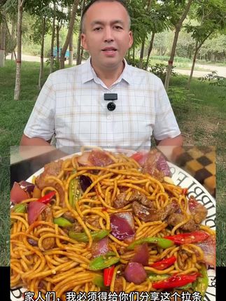 #新疆拉条子#拉面挂面#美食推荐#上热门#感谢抖音平台