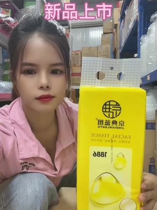 新品上市悬挂式抽纸