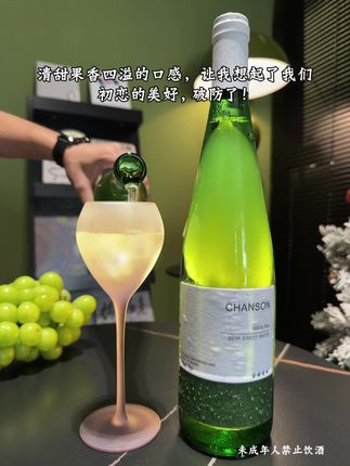 法国前女友寄来的雷司令半甜白葡萄酒,甜蜜香浓的口感,让我想起了我们初恋的美好,破防了,呜呜呜~#雷司令葡萄酒 #半甜白葡萄酒 #微醺时刻 #仙女都在喝什么 #谁懂啊真的很好喝