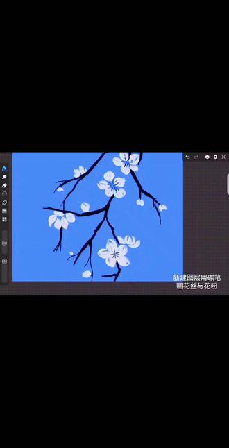 谁说平板不能画梅花?#画渣日常瞎画