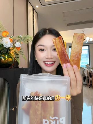 磨牙棒简直就是小狗的解闷手机,上班前给他一根能啃上一整天#狗零食 #狗磨牙 #宠物零食