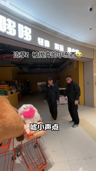 什么?39.9元500个币?还都是全新的机器?抓娃娃还特别的好抓?#潮玩哆哆 #抓娃娃 #娃娃机 #好玩 #推荐