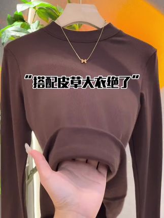 2025秋冬半高领新款正肩内搭外穿秋冬内衣打底衫女款爆款 #打底衫 #t恤 #上衣 #长袖t恤 #正肩t恤