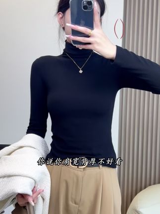 肩宽背厚的姐妹们,来看看这件显瘦百搭打底衫~