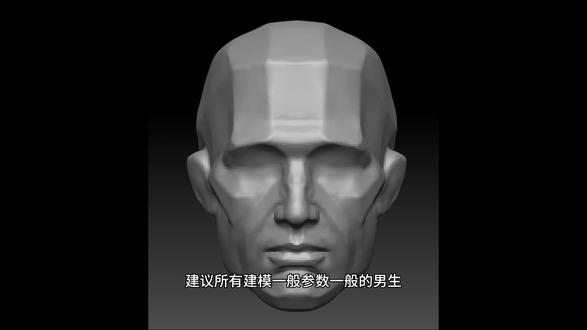 建议所有男生都去找豆包分析自己的长相#爆改 #豆包 #男生变帅小技巧 #男生必看 #建模