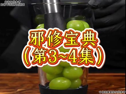 这个华识真的牛,加东方树叶一起无敌了,裤子小了