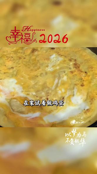 #分享家乡美食 #地方特色美食 #晒出我亲手做的美食 #纯手工制作美食 #民间美食 二月二龙抬头,这个你们吃了吗?