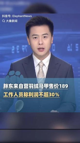 #羽绒服
收羽绒服库存,拉链毛领!