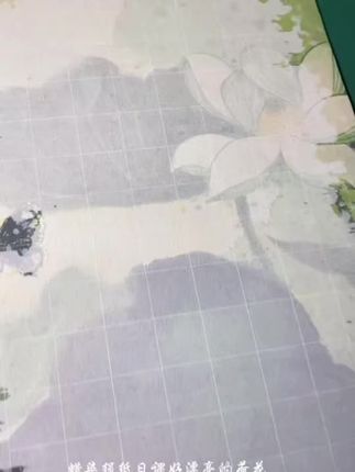 #蜡染纸#日课,好写好看的绢纸日课