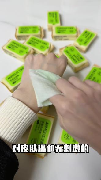 便携装#安慕斯 杀菌杀#病毒湿巾 0酒精甲流消杀迷你手口卫生#小湿巾#湿巾推荐 #湿巾纸