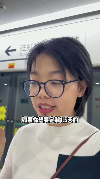 谁说迪士尼今天爆园的? 好消息:不住玩总也可以买半日票了#迪士尼门票 #迪士尼旅游攻略