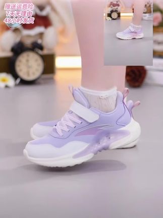 #运动鞋 #品牌童鞋 #儿童跑鞋 安踏儿童女大童跑鞋新款上新舒适防滑耐磨青少年轻便运动童鞋