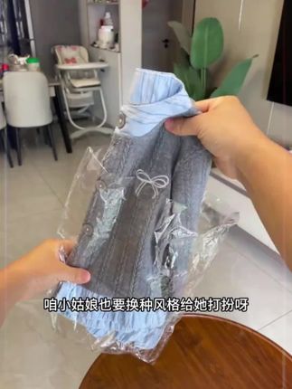 太好看了#针织开衫 #女童针织衫 #春秋新款 #女宝穿搭 #打底衫