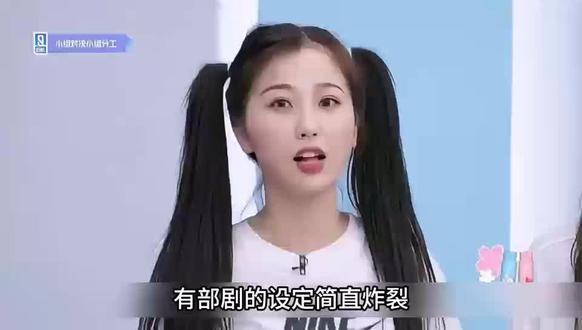 真是昏了头了 #双轨 #虞书欣 #何与 #电视剧 #抖音精选