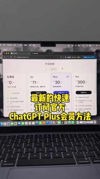 #ChatGPT #ChatGPTPlus #GPT #GPT5 #openai