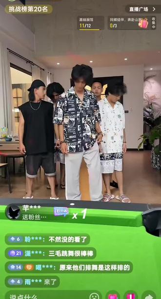 直播录屏分享 @尼泊尔咖喱姐 5月5号泰国溯源专场