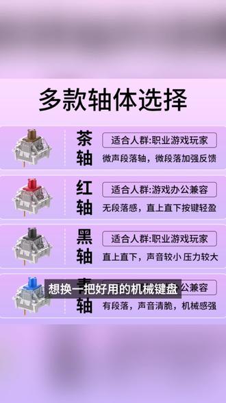 AOC GK410pro机械键盘有线104键电竞游戏办公台式红轴热插拔