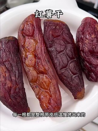 农家自种没有加糖的小蜜薯,糯叽叽哏啾啾的口感,都是整根大个的!真的太好吃了!#农家烤地瓜 #烤地瓜 #软糯香甜 #代餐 #大人小孩都爰吃