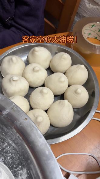 空心大油糍做法~年味十足