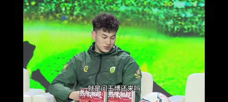 #湘超#郴州 王博为了郴州队进八强放弃个人的金靴奖为家乡而战,你是我们郴州人民的骄傲👍