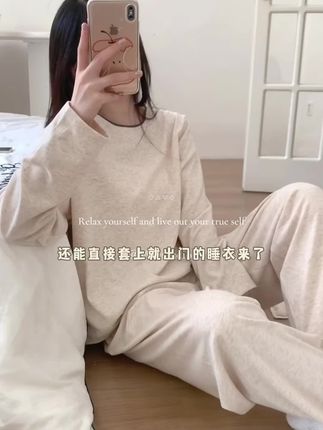 入冬软糯糯睡衣分享#睡衣家居服 #在家也要美美哒 #超便宜超划算 #谁穿谁好看 #秋冬新款@DOU+好生意
