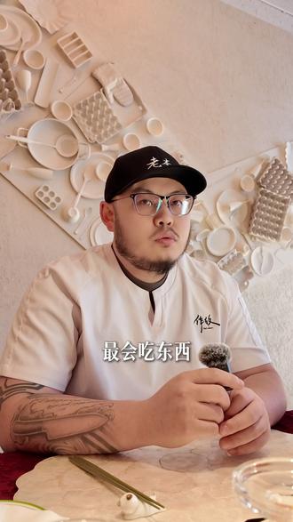 全国哪个地方的人最会吃
有些地方的人,是从小被训练成“会吃”的。
早上有固定去处,一顿早餐能慢慢坐下来认真对待,这不是闲,是习惯。
什么时候吃什么,节奏很清楚,本身就是一种自律。
#美食 #粤菜 #广东菜 #早茶 #饮食文化