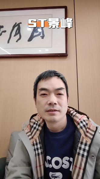 #泛财经 #泛财经直播资质 #泛财经知识科普