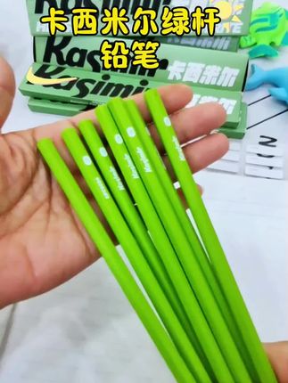 #小绿杆铅笔 终于找到一款很好用的小绿杆铅笔,清新的绿色缓解孩子用眼疲劳,笔头还做了防啃咬设计,笔芯是s加级别的石墨铅芯,推荐#铅笔#卡西米尔#文具安利#学习用品